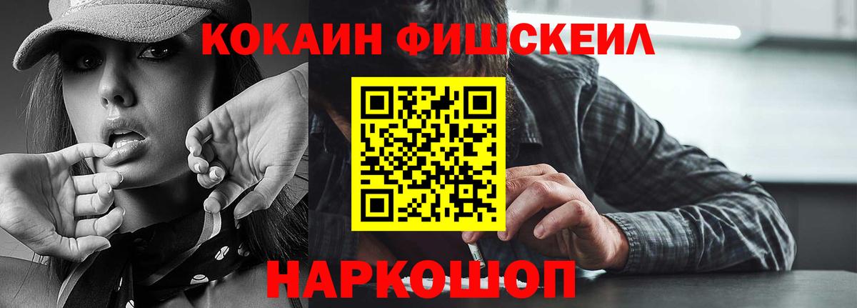 Арсеньев  COCAIN 98%  Cocaine  Вход с VPN 