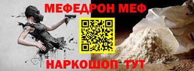 мескалин Гусь-Хрустальный
