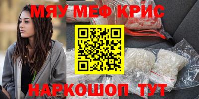мескалин Гусь-Хрустальный