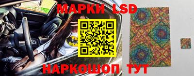 мескалин Гусь-Хрустальный