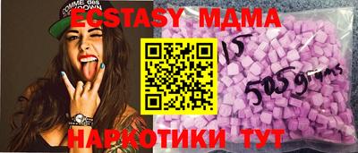 мескалин Гусь-Хрустальный