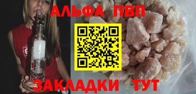 бутик Гай