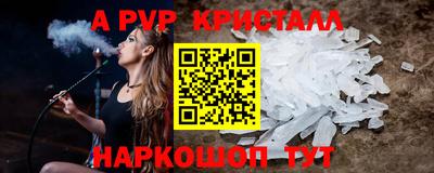 бутик Гай