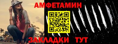 бутик Гай