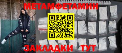 бутик Гай