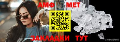 бутик Гай