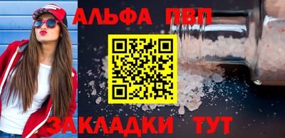 бутик Гай