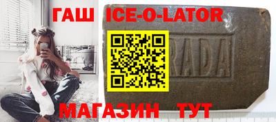 не бодяженный Гусиноозёрск