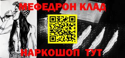 MDMA Гагарин