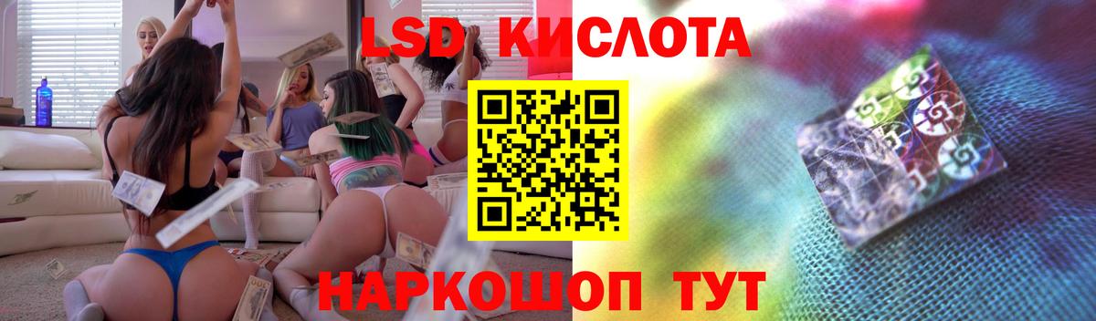 Лсд 25 экстази ecstasy Арсеньев