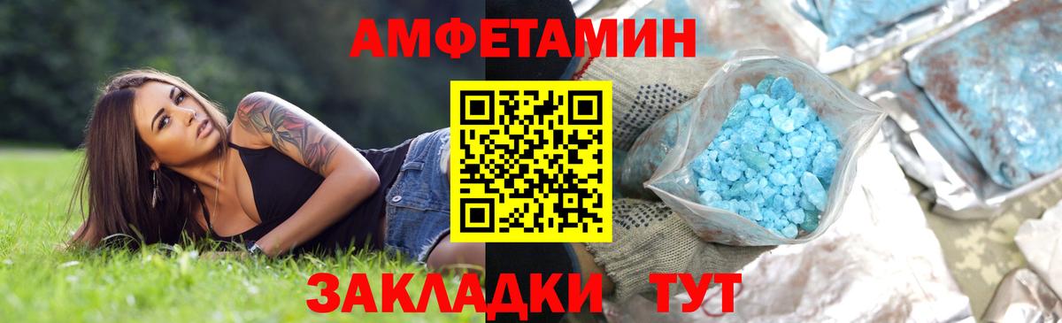 Первитин кристалл Арсеньев