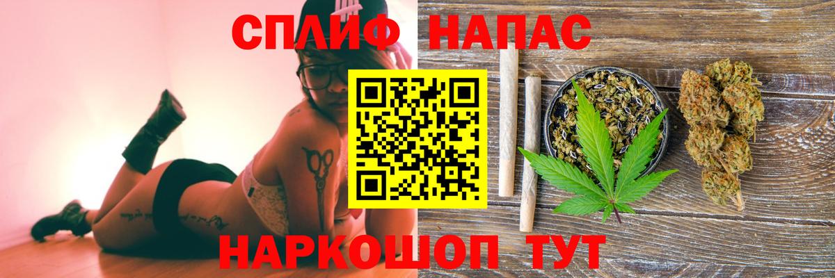 Каннабис Bruce Banner Арсеньев